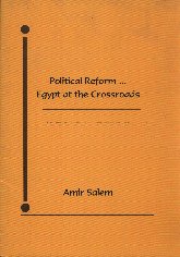 political reform egypt at the crossroads.jpg